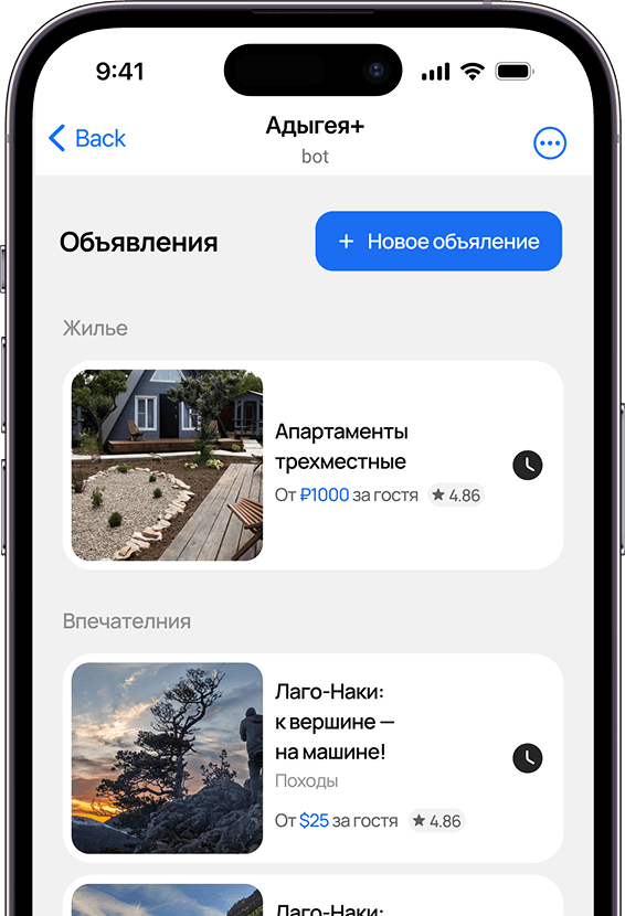 Пройдите проверку