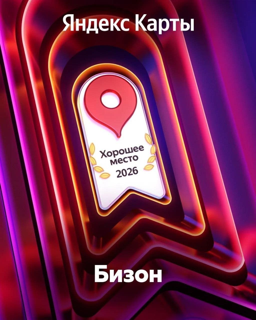 Поездки на квадроциклах в комплексе «Бизон» - фото 3