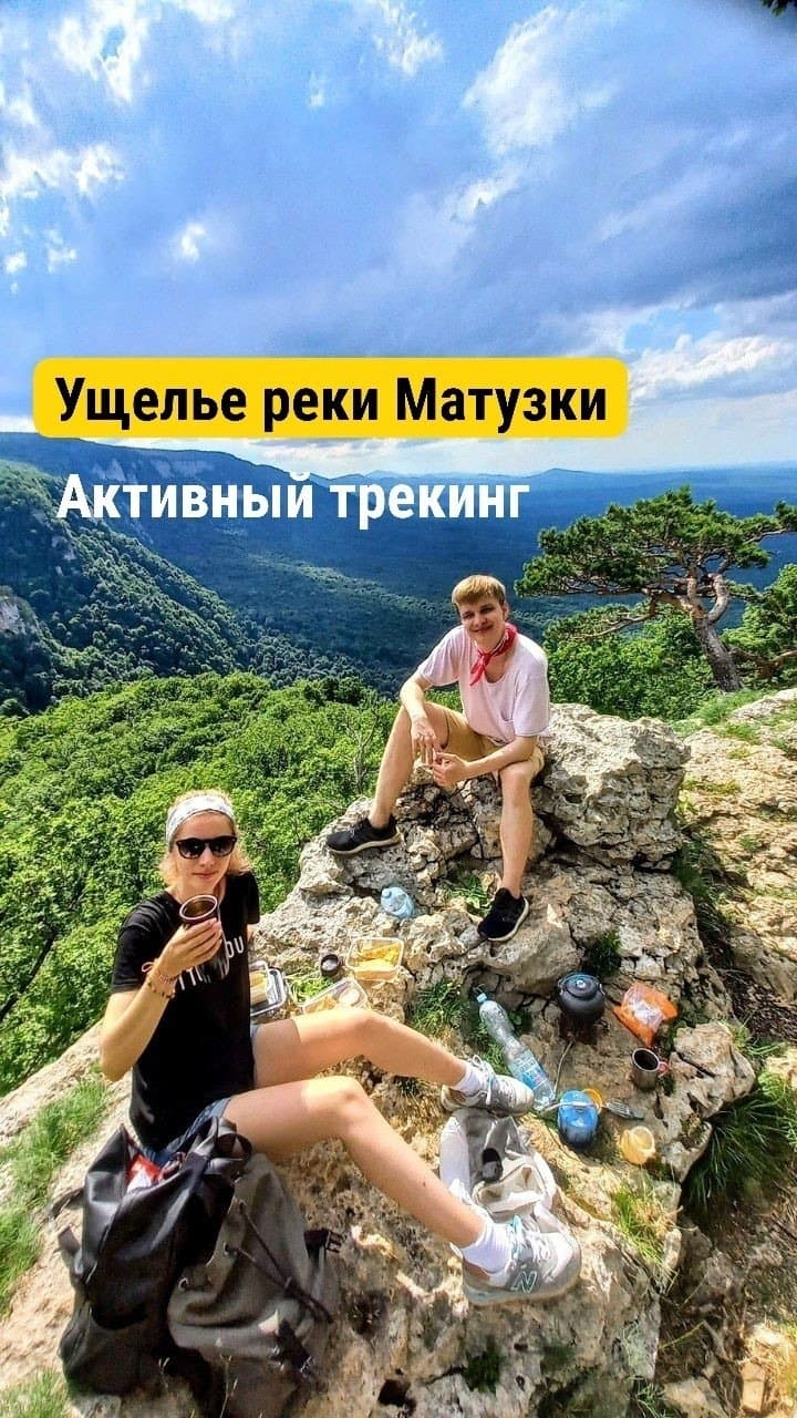 Ущелье реки Матузка - фото 1
