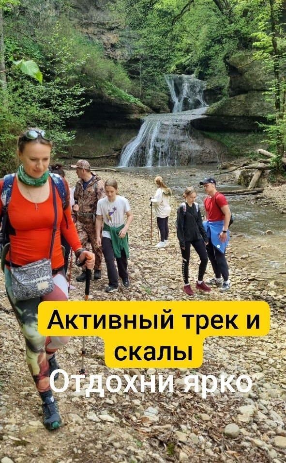 Активный трек и скалы: Адыгея круглый год - фото 1