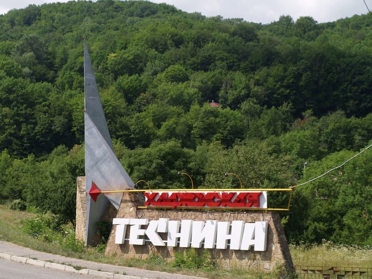 Хаджохская теснина - фото 4